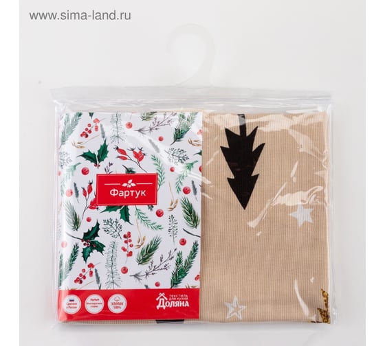 Фартук Доляна "Christmas mood" 60x65см, 100% хлопок, рогожка 164 г/м2 4980239