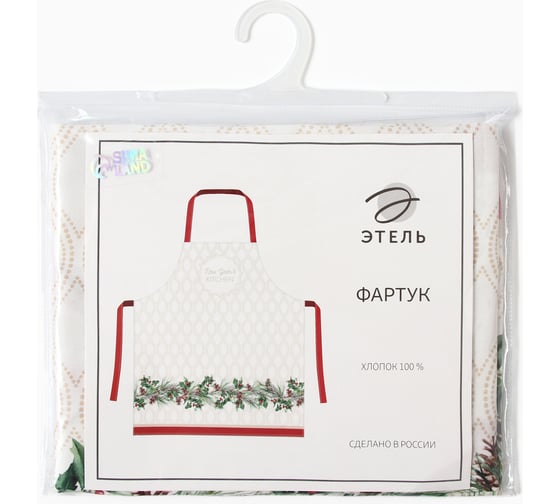 Фартук Этель "Christmas wreath" 60x70 см, 100% хлопок, саржа 190 г/м2 10658947
