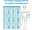 Мужской китель повара Tekca Line Максимо белый, размер 52-54, рост 170-176 2000000116471 4