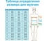 Мужской китель Tekca Line Максимо белый, р.48-50, рост 170-176 2004576036928 3
