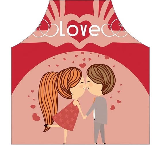 Кухонный фартук JOYARTY My love, универсальный размер для женщин и мужчин ap_91971