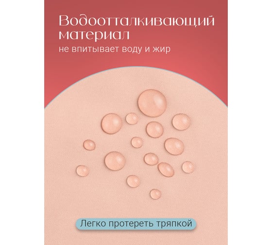 Женский водонепроницаемый кухонный фартук с карманом SHINY KITCHEN розовый G0158
