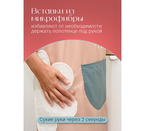 Женский водонепроницаемый кухонный фартук с карманом SHINY KITCHEN розовый G0158