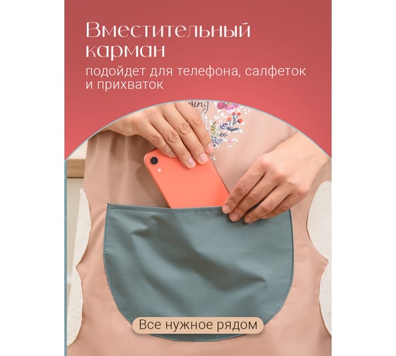 Женский водонепроницаемый кухонный фартук с карманом SHINY KITCHEN розовый G0158