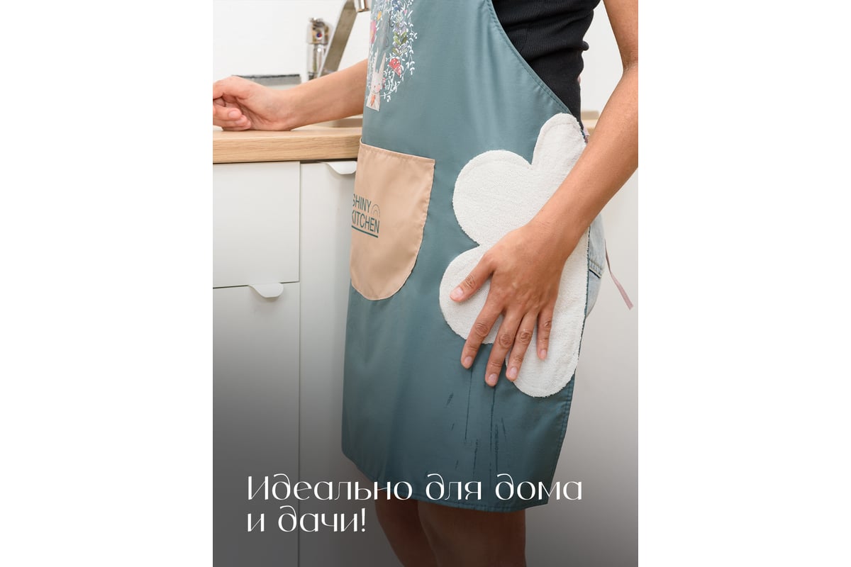 Женский водонепроницаемый кухонный фартук с карманом SHINY KITCHEN  сине-зеленый G0157