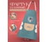 Женский водонепроницаемый кухонный фартук с карманом SHINY KITCHEN сине-зеленый G0157 2