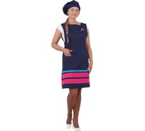 Униформа ГК Спецобъединение МЕЛАНИ синий/розовый/василек Кос 868/88/170