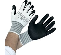 Перчатки MTE soft р.9 2899401069