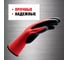 Перчатки рабочие MTE RED LATX GRIP красно-черные, р.8 2899408208 3