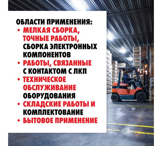 Перчатки защитные из полиэстера с полиуретаном MTE Black PU, черные, р.10 2899402410