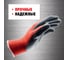 Перчатки защитные из полиэстера с покрытием из нитрила, MTE Red Nitrile, красные с серым, р.8 2899403108 3