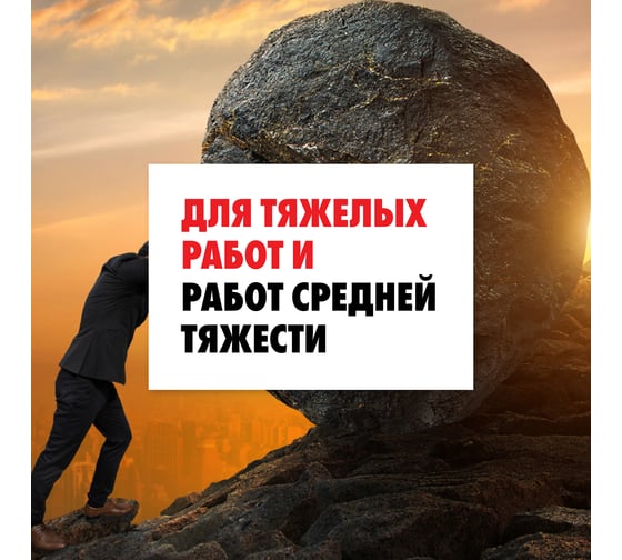 Перчатки защитные из полиэстера с покрытием из нитрила, MTE Red Nitrile, красные с серым р.9 2899403109