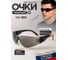 Защитные открытые очки РОСОМЗ О15 HAMMER ACTIVЕ super 5-3,1 PC 11562 3