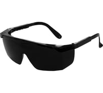 Защитные очки Оберон Ultra затемненные XL22211