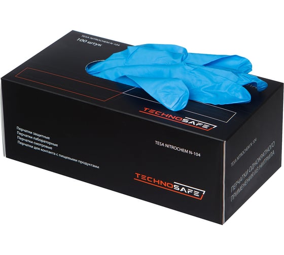 Перчатки TESA nitrochem nc-104, однократного применения из нитрила, размер 10, 50 пар 4687203829582
