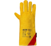 Перчатки-краги TESA гефест к008, спилок 1,2мм, 400 мм, желтые, размер 11, пара 4687203830052