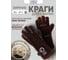 Утепленные спилковые краги Start Thermonorma STG1210 2