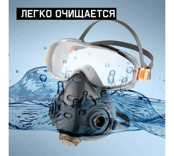 Защитная линза для полумаски 9500 Jeta Safety 79501