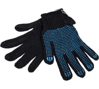 Перчатки ООО ЛидерТекс 7.5 класс, 5 нитей, черные с ПВХ, С 4670070000666