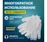 Перчатки Без бренда х/б,ПВХ точка 3-х нитка, 5 пар в упаковке,соотв ГОСТу 5007-87 67718 3