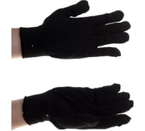 Перчатки Без бренда нейлон, 13 класс, чёрные, XL 67843