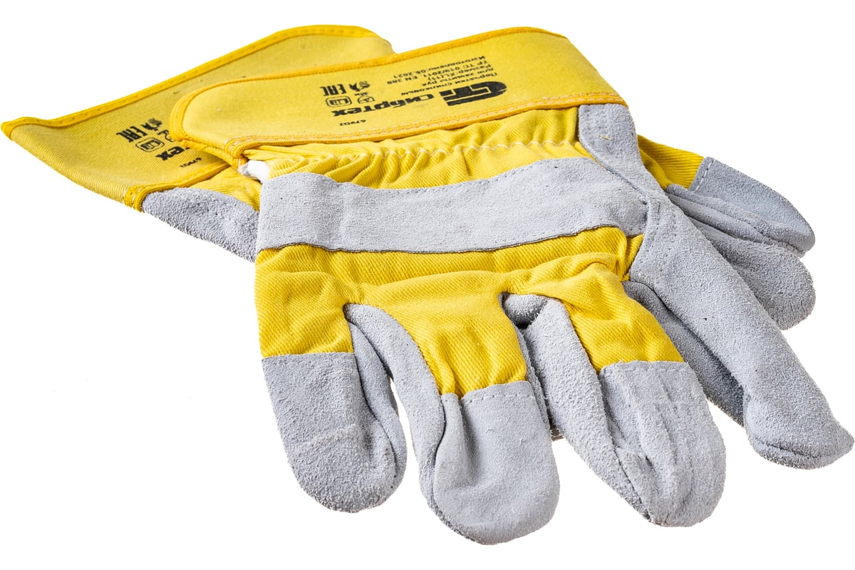 Спилковые комбинированные перчатки СИБРТЕХ, усиленные, размер XL 67902 .