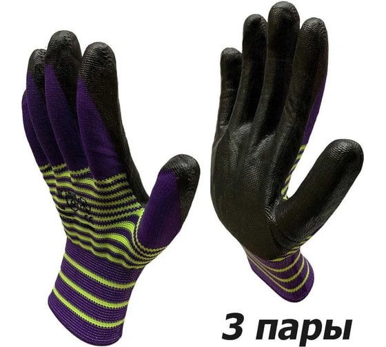 Рабочие нейлоновые перчатки с нитриловым покрытием Master-Pro® АГАРРО-C2Ч, 10 размер, 3 пары 3813-NNI-S2CH-3