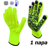 Перчатки рабочие Master-Pro® НОРД (ПЛАТО), акриловые с морозостойким ПВХ покрытием, размер 10, 1 пара 7810-AQPVC-1