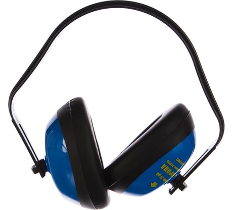Наушники противошумные АМПАРО Европа 27 Дб, 313726