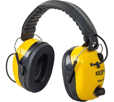 Наушники с активным шумоподавлением защитные 29 Дб АМПАРО Кедр-А, 333737