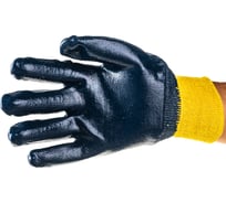 Нитриловые химостойкие перчатки с манжетой Ампаро Нитрос РП (т) Размер 10 6407 (446565)-10