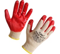 Перчатки хлопчатобумажные СВС Нитрикс с одинарным гладким нефтемаслостойким покрытием из нитрильного латекса, р.8, 1 пара 42-310 42-310_8