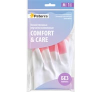 Хозяйственные, виниловые перчатки PATERRA COMFORT&CARE, усиленная зона пальцев, ПВХ, р.M 402-928