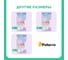 Хозяйственные, виниловые перчатки PATERRA COMFORT&CARE, усиленная зона пальцев, ПВХ, р. L, 402-929 10