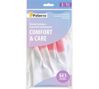 Хозяйственные, виниловые перчатки PATERRA COMFORT&CARE, усиленная зона пальцев, ПВХ, р.S 402-927