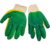 Трикотажные перчатки с 2-ым латексным обливом ООО ЛидерТекс зеленые, индивидуальная упаковка 4670070000598