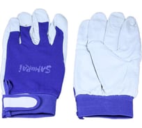 Перчатки SAMURAI синие GLOVE BLUE XXL