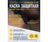 Защитная каска из ABS Delta Plus BASEBALL DIAMOND V UP синего цвета DIAM5UPBLFL 4