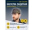Защитная каскетка Delta Plus AIR COLTAN серая/желтая, козырек 3см COLTAAIGRMI 6