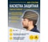 Защитная каскетка Delta Plus AIR COLTAN серая/желтая, козырек 3см COLTAAIGRMI 7