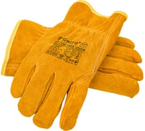 Перчатки из спилка Gward Driver Lux Zima оранжевый, утеплитель мех-мутон, р.XXL, 6 пар XY040