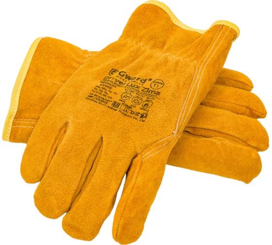 Перчатки из спилка Gward Driver Lux Zima оранжевый, утеплитель мех-мутон, р.XXL, 6 пар XY040 1