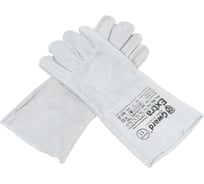 Краги из спилка Gward Extra  серые, без подкладки р. XXL 12 пар XY251