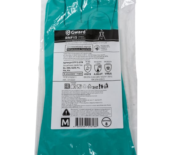 Перчатки из нитрила Gward RNF15 (STF15-STR) зеленые, р. M 12 пар STF15-STR/M