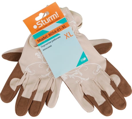Женские рабочие перчатки Sturm р. XL, коричнево-бежевые 8054-01-XL