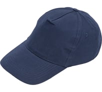 Каскетка Сибртех синяя 89188