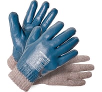 Перчатки Ампаро Арктика № 3 размер 8 6173.8