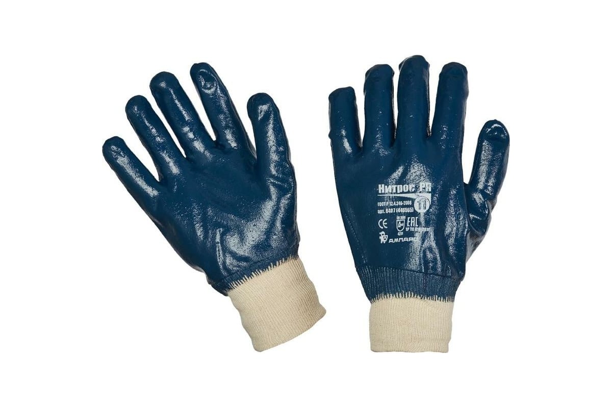Купить перчатки рабочие от производителя. Перчатки Нитрос РП-446565. Перчатки Ампаро 6170. Перчатки Ампаро 6404. Перчатки Ампаро 6406.