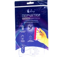 Латексные перчатки - купить резиновые перчатки из натурального и ...