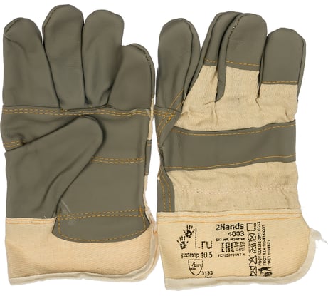 Перчатки ГК Спецобъединение ЗАЩИТА Е0401 Пер 203